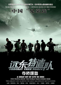 青青操免费在线视频